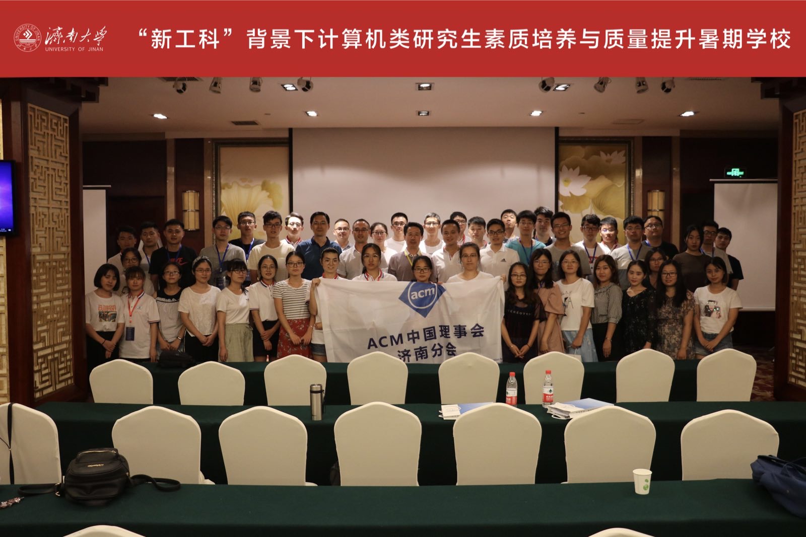 ACM中国理事会济南分会学生会员宣讲.jpg ACM中国理事会济南分会学生会员宣讲.jpg