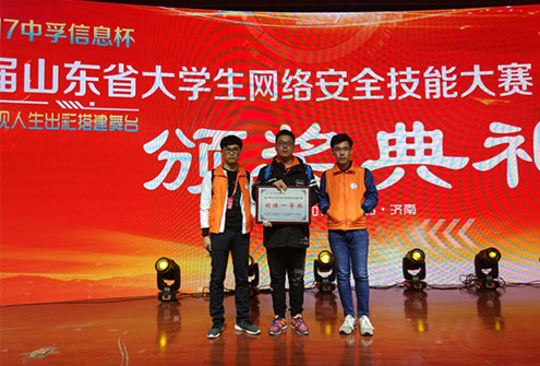 颁奖仪式.jpg 颁奖仪式.jpg